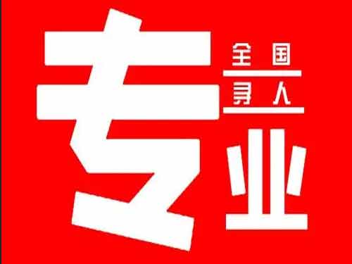 双台子侦探调查如何找到可靠的调查公司